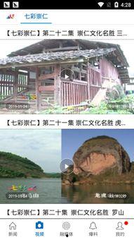 江西最新爆料消息视频大全,揭秘江西热点事件与民生焦点